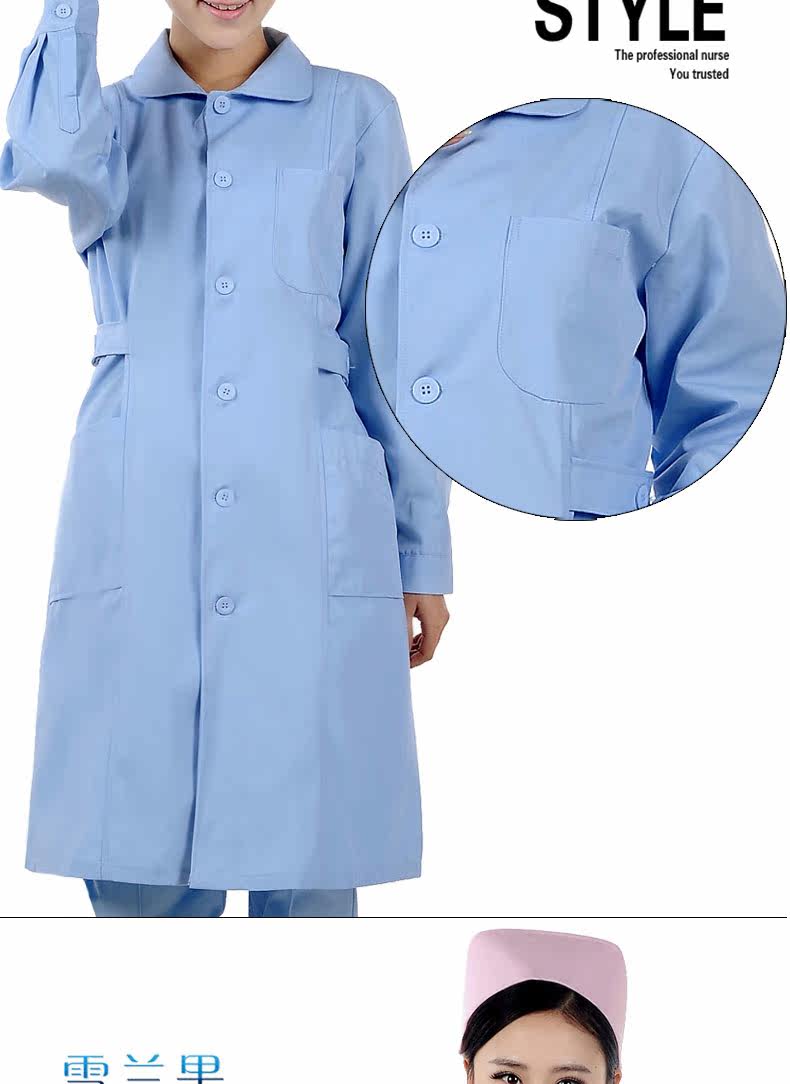 Uniforme infirmière - Ref 1858202 Image 29