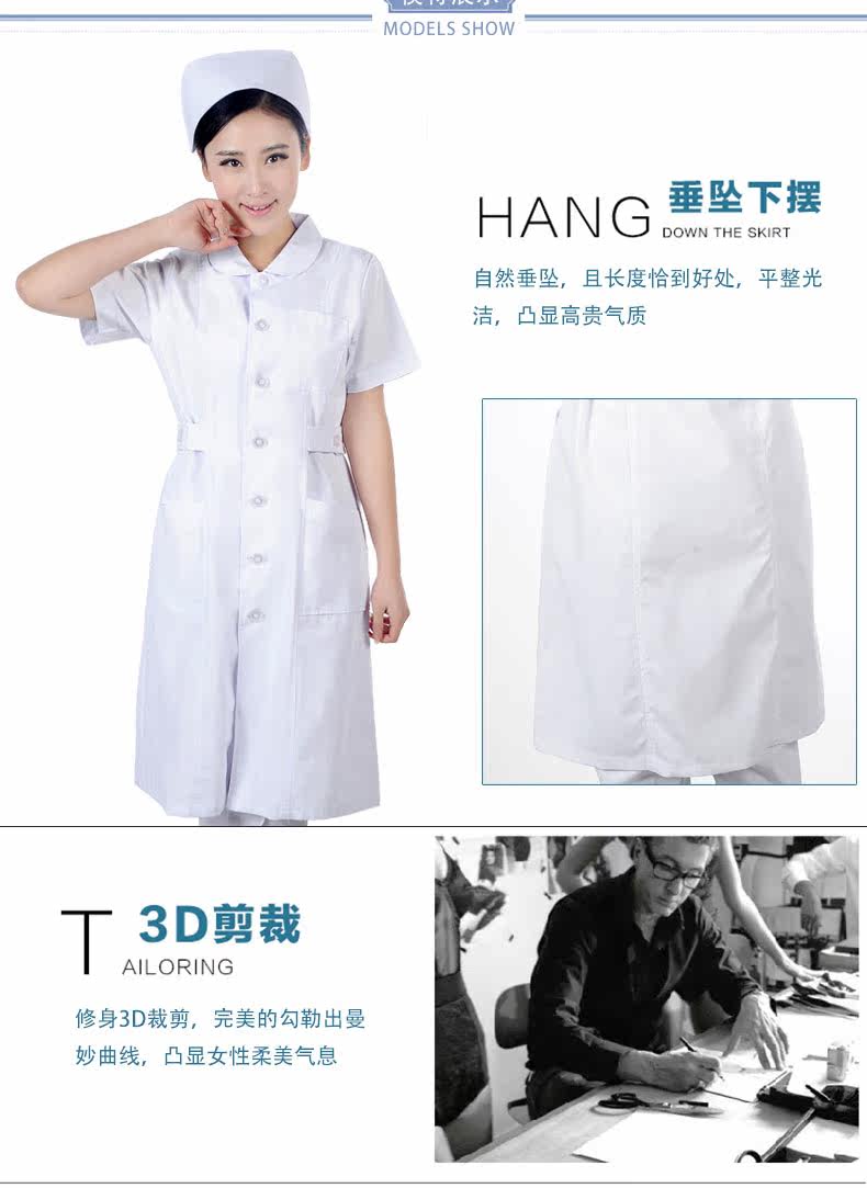 Uniforme infirmière - Ref 1858202 Image 24