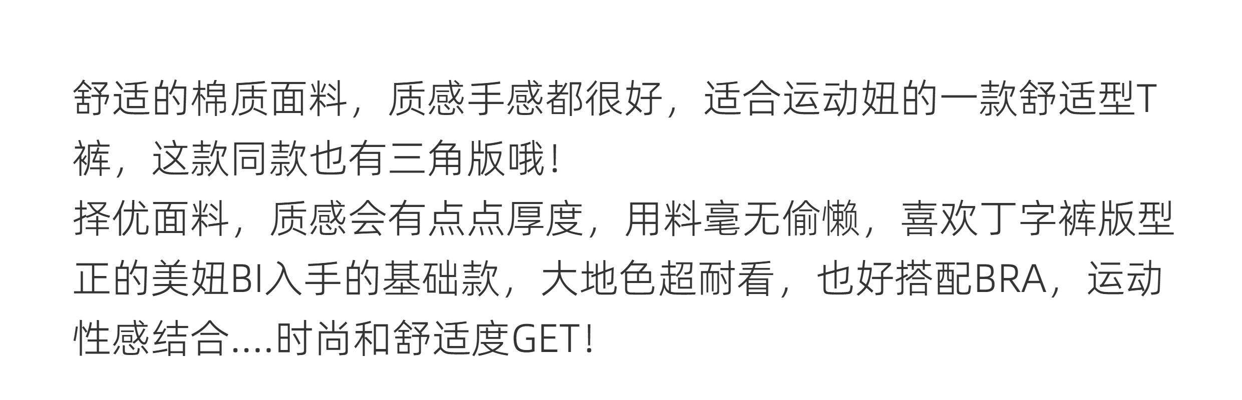 Стринги Женские 罗纹丁字裤性感女健身无痕运动棉时尚欧美舒适比基尼时尚提臀内裤