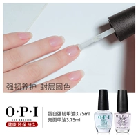 Восстанавливающее глянцевое защитное покрытие, 3.75 мл, 3.75 мл