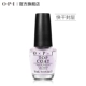 OPI Nail Ba Lan Nail Free Nail Set Không thấm nước Không thấm nước trong suốt Dầu nền Sáng dầu miễn phí Nướng chính hãng - Sơn móng tay / Móng tay và móng chân