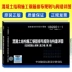 [Chính hãng] Bản đồ thiết kế tiêu chuẩn xây dựng quốc gia 18G901-1 Bản đồ xây dựng kết cấu bê tông 16g101-1 (khung bê tông đúc tại chỗ, tường cắt, dầm, tấm) thay vì 12G901-1 - Kính kính mắt cho bé Kính