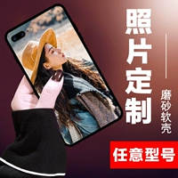 Xiaomi Mi 6 Case Mobile Phone Max3, чтобы нарисовать max2 силиконовый микс2 Shell Photo Mix2 Custom Max Private Cumpization