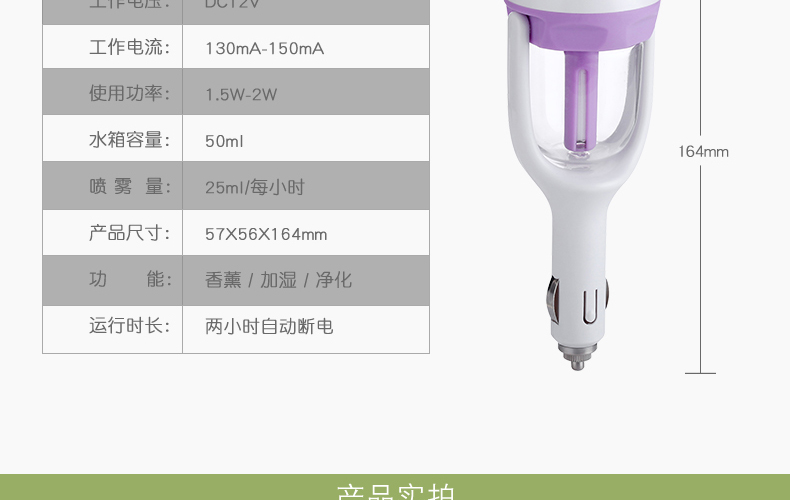 Humidificateur USB - Ref 409262 Image 29