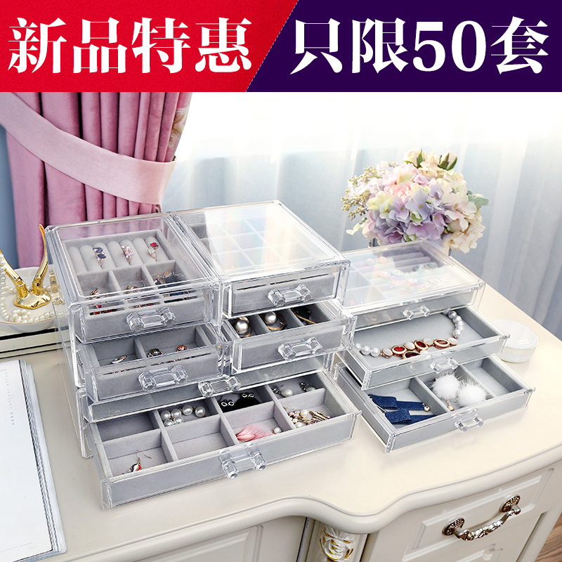Coffret à bijoux - Ref 3108320 Image 1