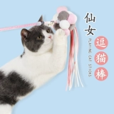 Кошка играет 猫 膳 膳 膳 Belly Ball Cat Mighty Spories  Artifact Cat Persion Products