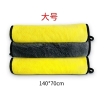 Большой, 140×70см