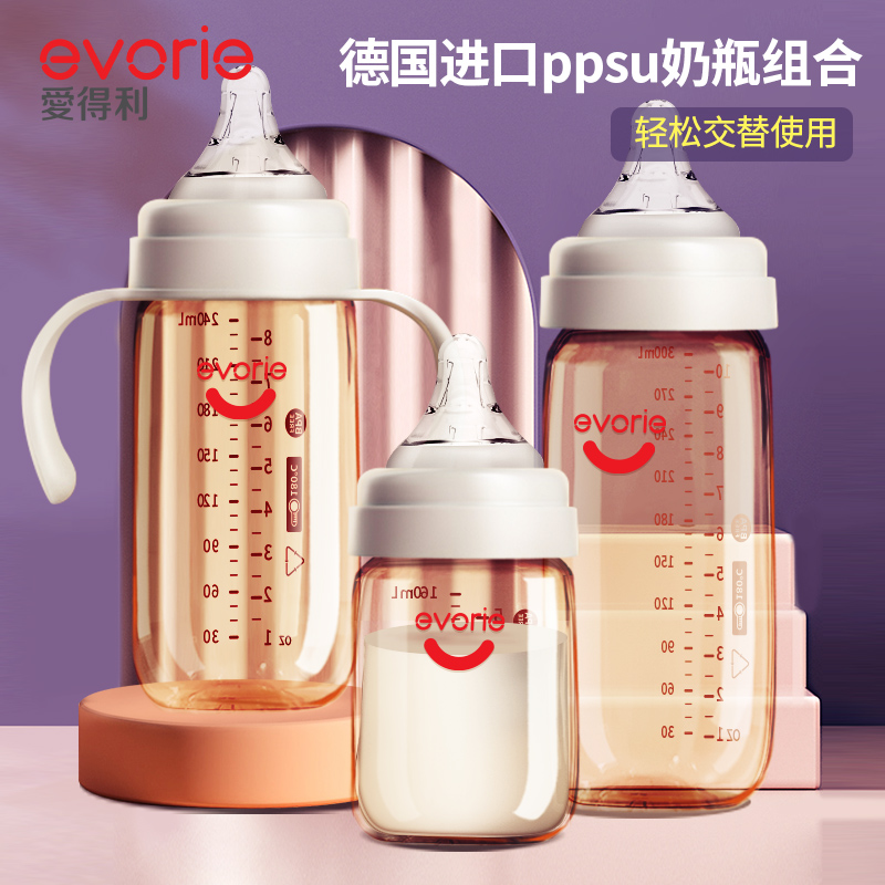 Love Tory Ppsu Milk Bottle Wide Caliber Newborn Baby 1 Year Old 2 3 + Big Baby Bottle Suit Combination