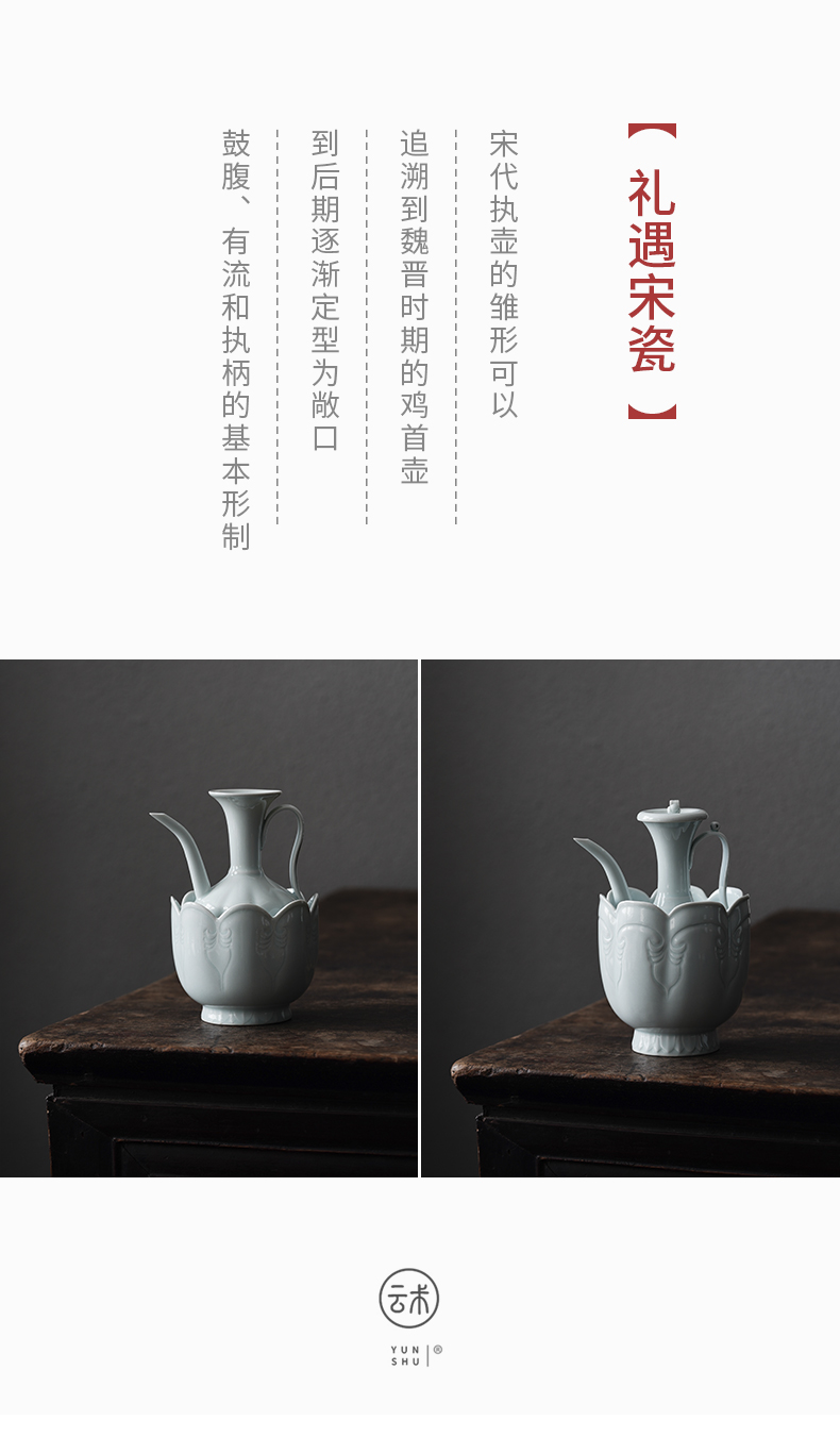 Cloud art of jingdezhen pure manual imitation song dynasty style typeface shadow green ceramic hip flask he its drank a bowl hand carving ewer wine tea set