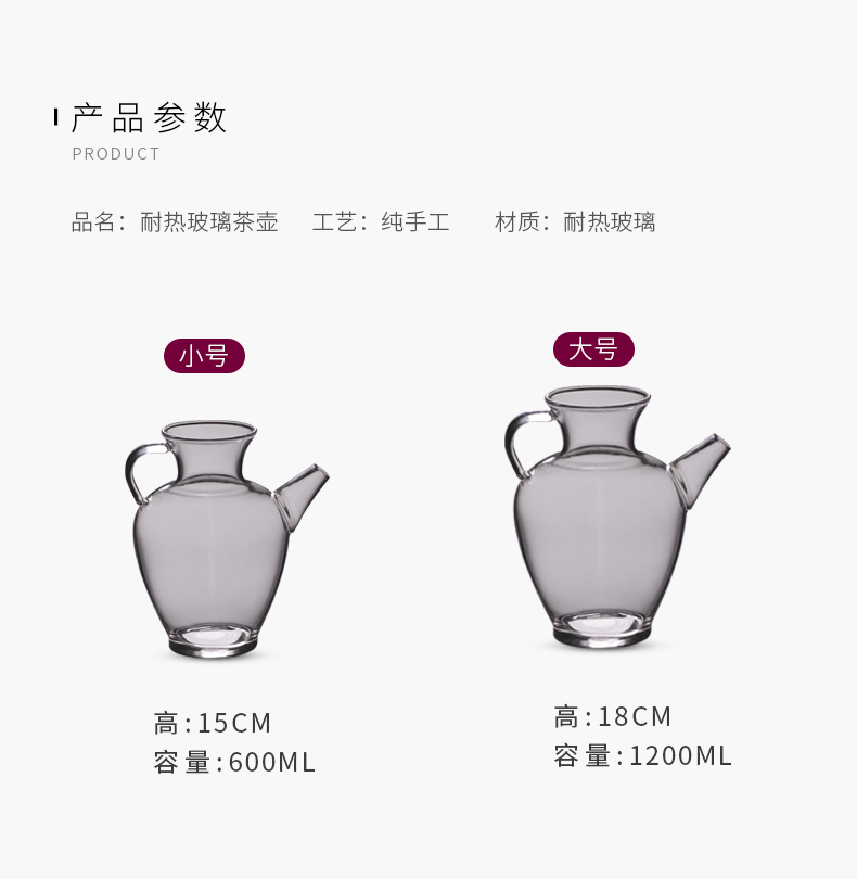 Cloud art of jingdezhen pure manual Japanese antique heat - resistant glass teapot transparent tape tea, kungfu tea set