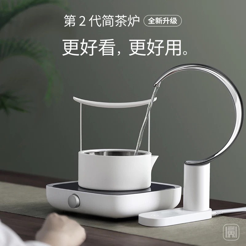 The Second generation Jane permeating the tea stove electric TaoLu boiled tea mini small desktop pu 'er tea cooking tea stove water heating furnace, black and white