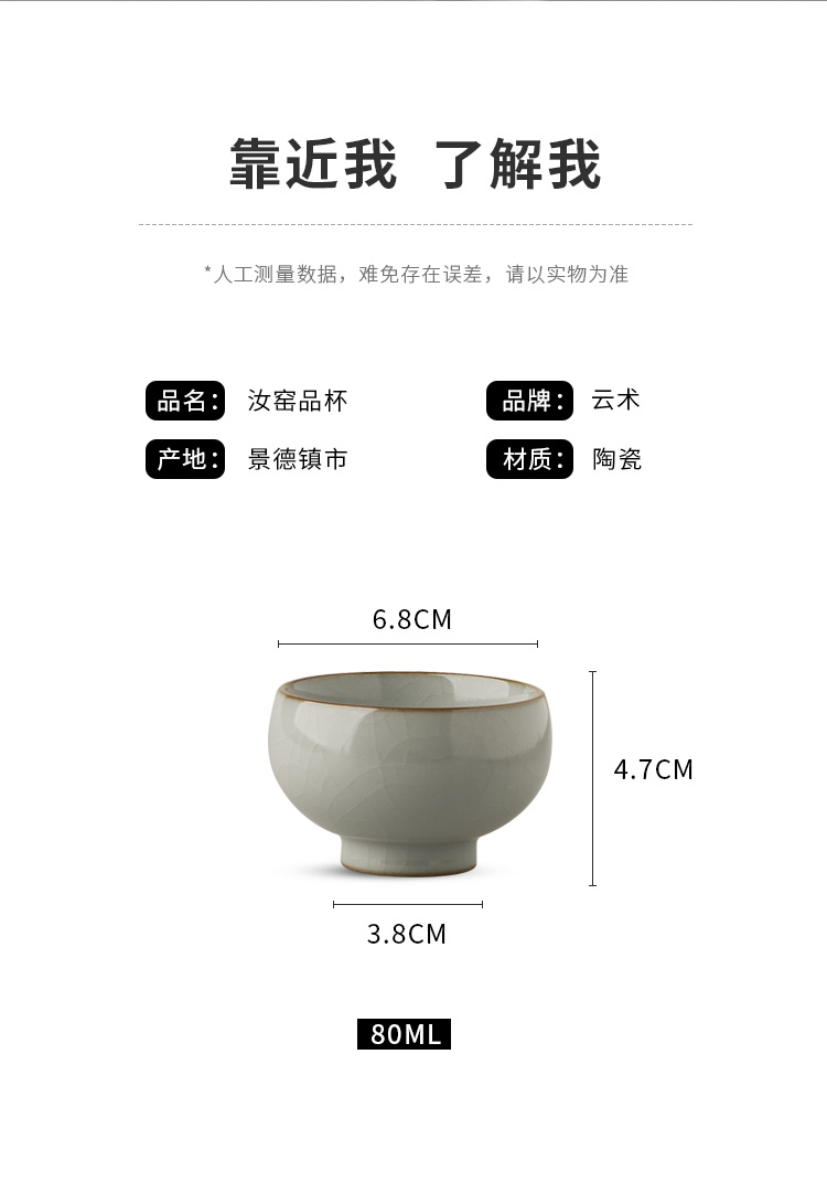 Cloud operation manual your up with jingdezhen ceramic cups personal single CPU master cup slicing can be a cup of kung fu tea set