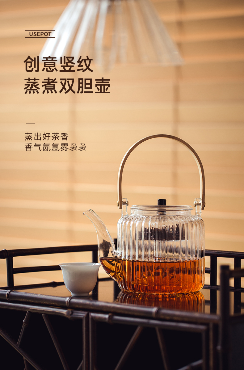 Cloud operation more heat resistant glass tea machine high temperature steaming pot tea pot of electric separation of girder TaoLu single pot of cooked pot