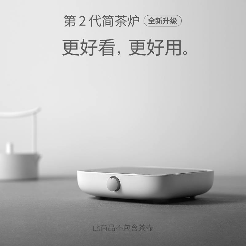Cloud operation three Jane 2 DaiDian TaoLu tea stove household glass boiled tea kettle iron pot of silver pot of special ceramic POTS