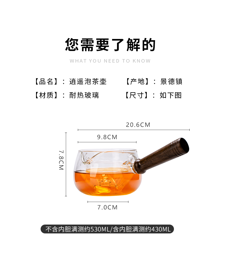 The Japanese side of heat - resistant glass teapot single pot of rotating filter tank electric TaoLu cook kung fu teapot The teapot