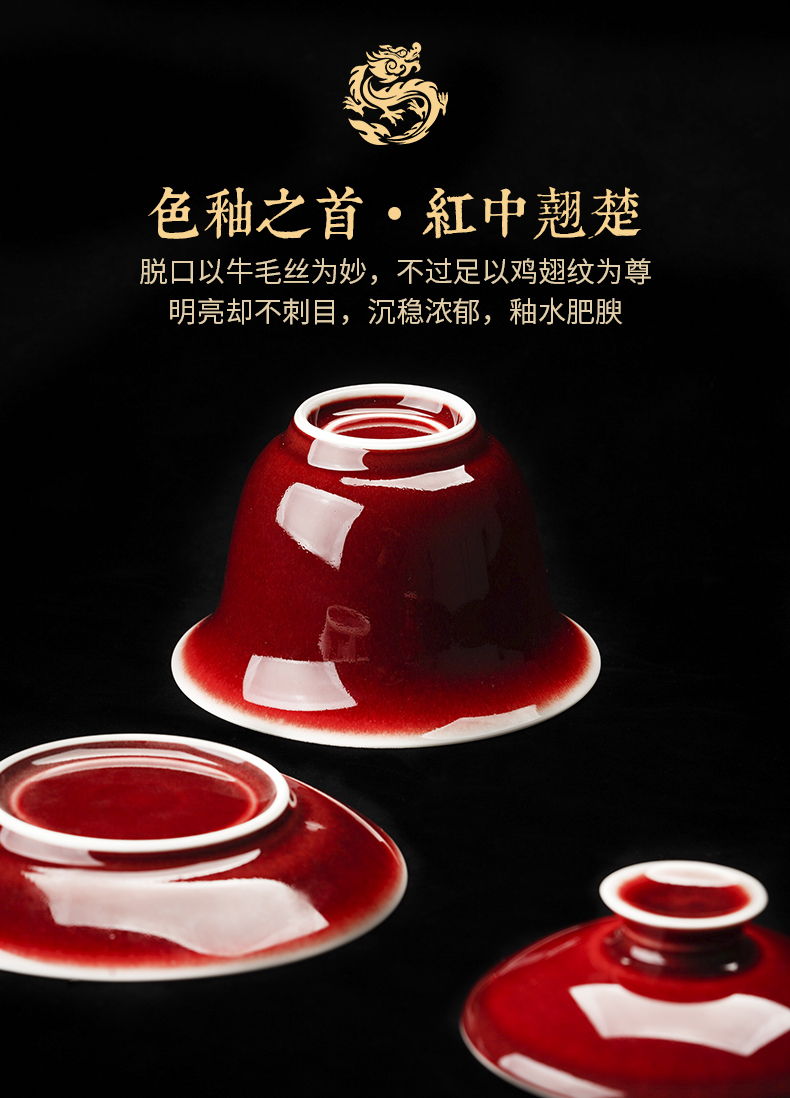 Art of jingdezhen ruby red cloud collection level ceramic tureen large kung fu tea tea tea bowl three tureen