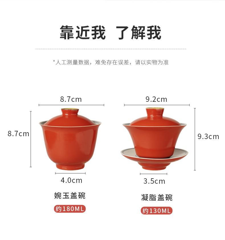 Cloud tureen ore color art of jingdezhen ceramics glaze tea coral red tureen three bowls of kung fu tea set