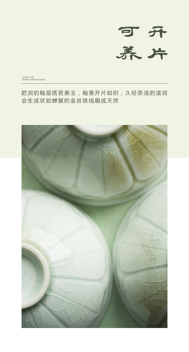 Cloud art of jingdezhen imitation song dynasty style typeface lotus lamp that ceramic its of single cup opening can raise the master cup kung fu tea set