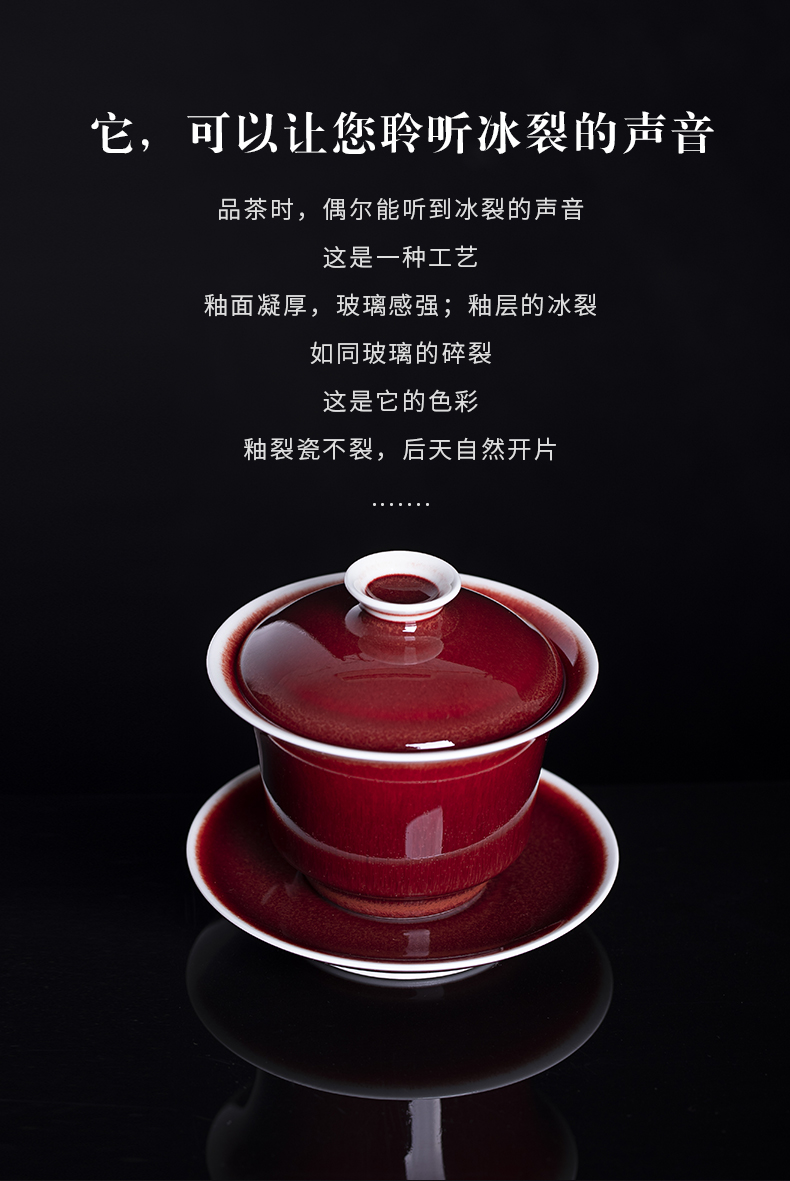 Jingdezhen all hand ruby red glaze tureen tea bowl home only three tureen kung fu tea tea ready to tea cups