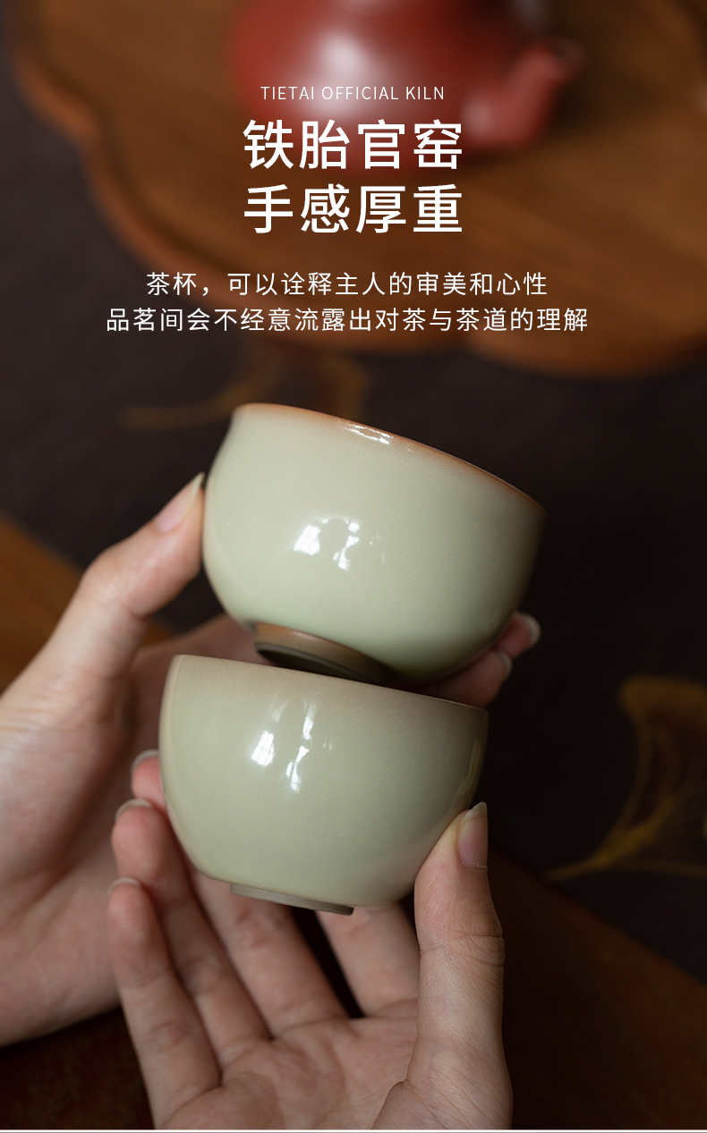 Jingdezhen up tire iron hand cup tea master cup single CPU ceramic kunfu tea sample tea cup kung fu tea set