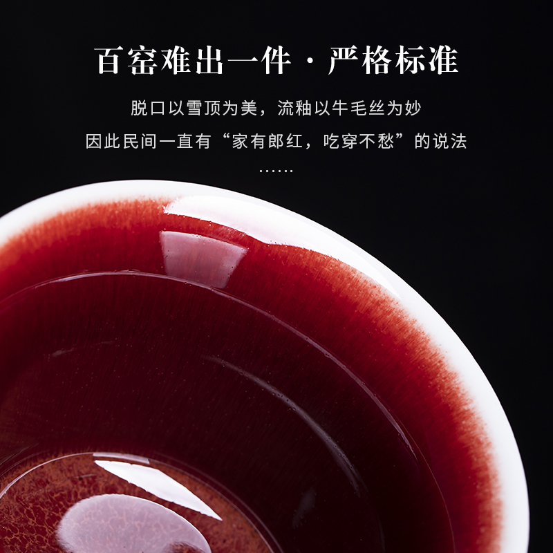 Jingdezhen all hand ruby red glaze tureen tea bowl home only three tureen kung fu tea tea ready to tea cups