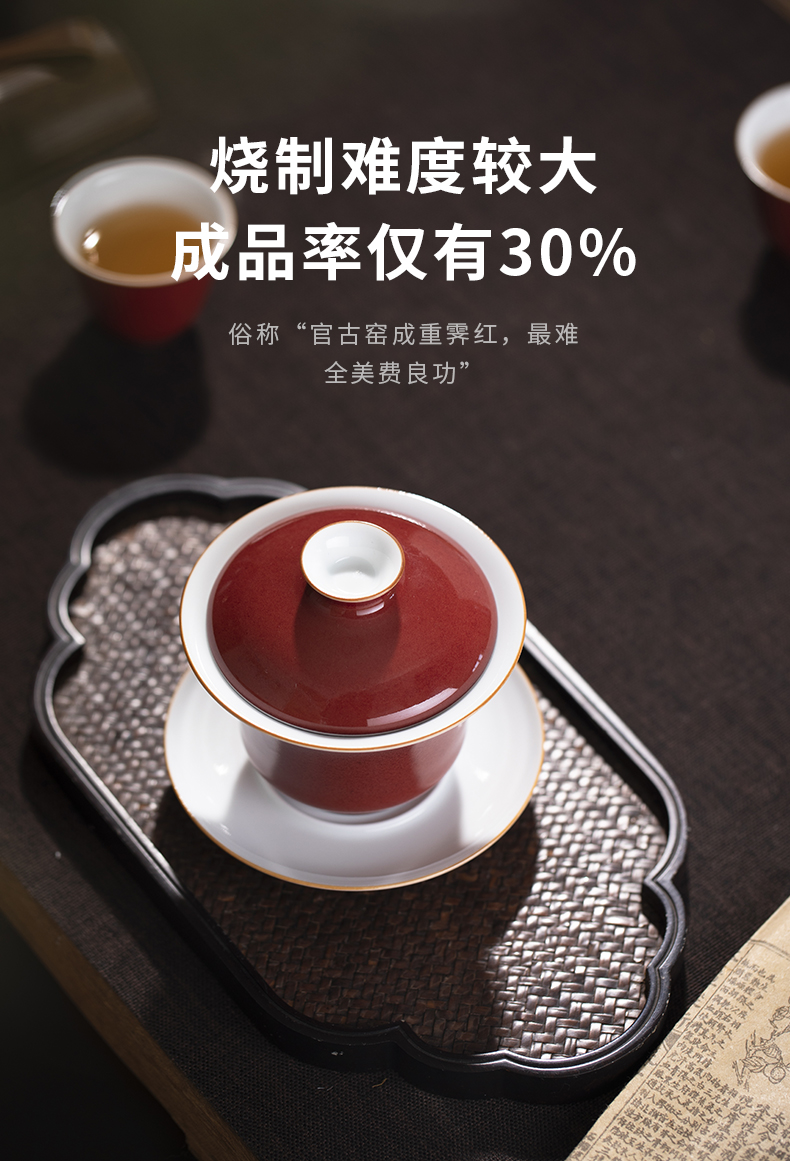 Clouds, jingdezhen pure manual operation ore the red three tureen ceramic ji red tea bowl of kung fu tea cups