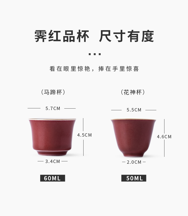 Cloud art of jingdezhen ceramic sample tea cup ji red horseshoe cup the red cup of god hand masters cup kung fu tea set