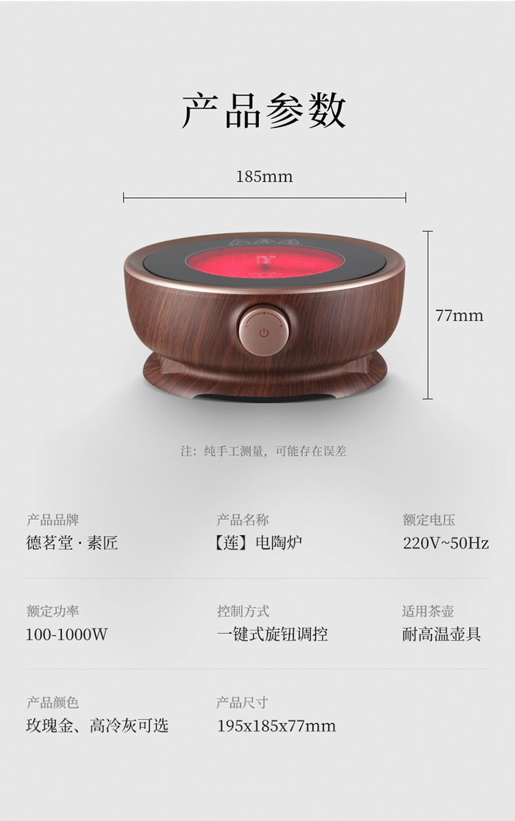 The Mini lotus cloud operation, nameplates, hall electric pot of tea stove to boil tea glass electric TaoLu electric kettle boiled tea tea stove'm