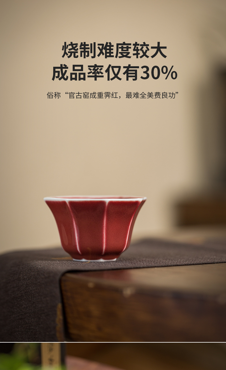 Cloud pure manual operation of jingdezhen ji red glaze ceramic masters cup single cup sample tea cup tea cup kung fu tea cups