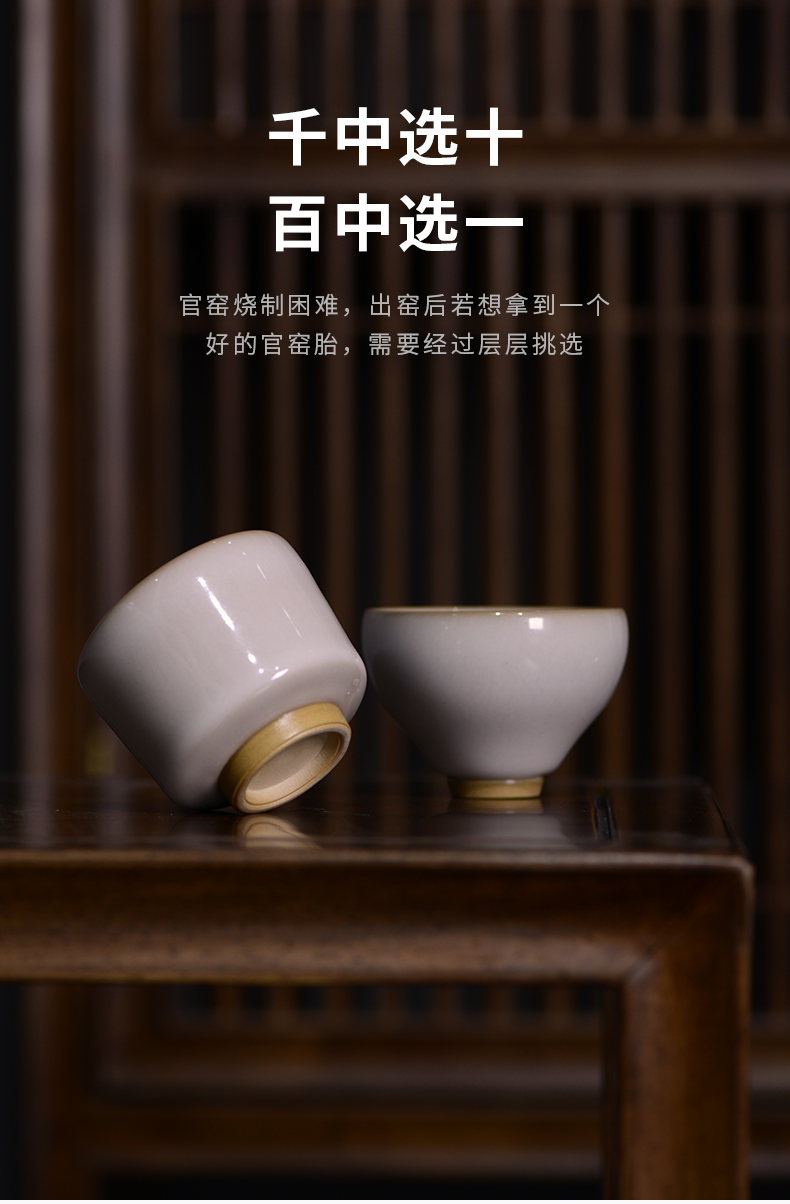 Cloud operation manual imitation song dynasty style typeface jingdezhen up master cup exposure cup single CPU kung fu tea tea cup your up CPU