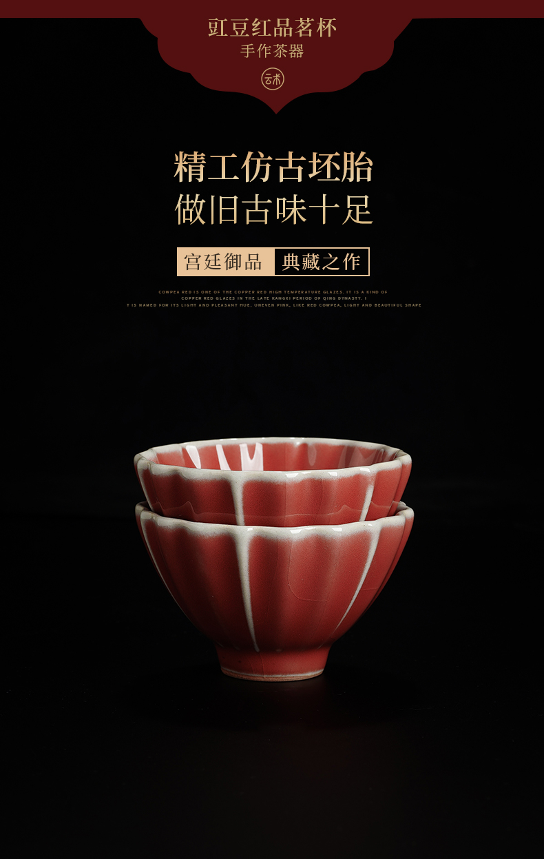 Cloud operation manual of jingdezhen undressed ore cowpea red ceramic cups personal single cup sample tea cup kung fu tea master CPU