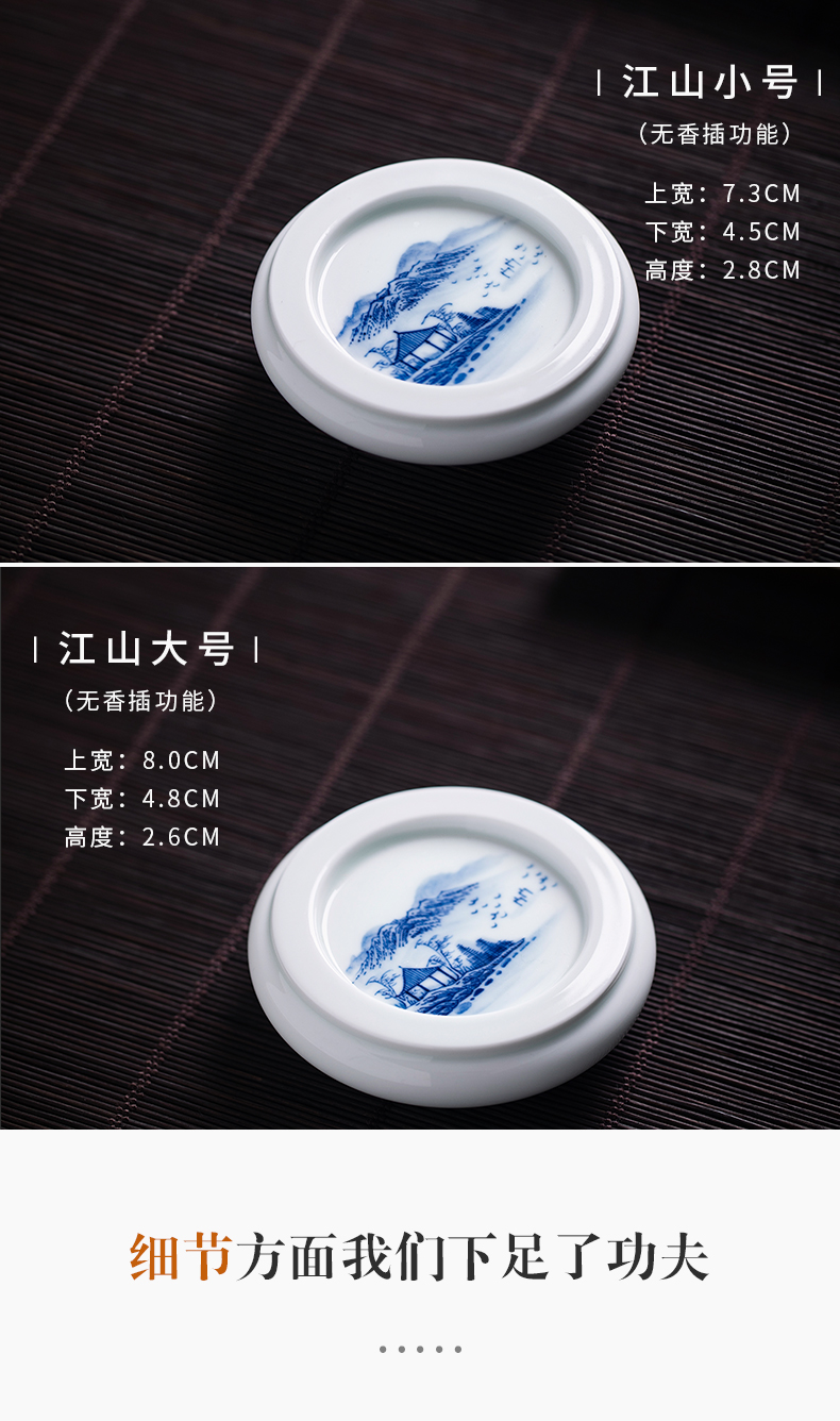 Cloud art of jingdezhen hand - made porcelain cover put incense inserted dual ceramic lid kung fu tea tea taking of spare parts