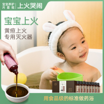 Baby care on fire moon set]Baby bath medicine bag Children on fire foot bath bag Childrens foot bath