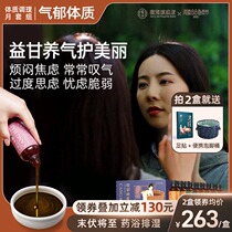 Physique recuperation Qi Yuyue set]Zhang Jiani with the same foot bath medicine package Bath Chinese medicine package herbal foot bath powder