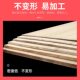 Paulownia Board DIY Sand Table Building Model Scene Material Model Aircraft Board Solid Wood Thin Wood Slices Paulownia Slices