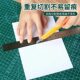 A5A4A3A2 Cutting Mat Set for Handmade Crafts, Desktop Engraving Board, Student Drawing, Art Paper Cutting, Work, Handmade Model Carving, Art Mouse Pad, Double-Sided Usable Pvc Soft Desk Mat