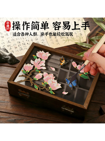 Intangible cultural heritage traditional cloisonné free cloisonné enamel painting jewelry box storage box handmade diy material package company team building research activities handmade high-end cloisonné enamel newlywed Dragon Boat Festival gift