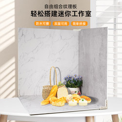 Wood Grain Cement Marble Background Board ins Style Food Photography Props Decoration Cake Baking Retro Still Life Photography Props Pvc Photography Background Board