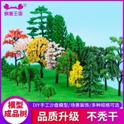 Photography Props Sand Table Micro Landscape Architectural Scene Model Material Street Tree Handmade DIY Trunk Finished Tree Set