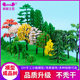Photography Props Sand Table Micro Landscape Architectural Scene Model Material Street Tree Handmade DIY Trunk Finished Tree Set