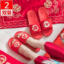 (2 pairs) Festive wedding summer wedding wedding couple Big Red indoor men and women slippers