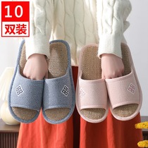 10 pairs of linen slippers female spring and autumn indoor wholesale to be guests household cotton cloth Four Seasons home non-slip male