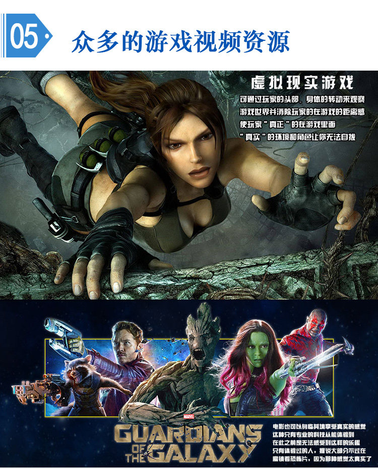 Lunettes VR ou 3D - Ref 1229086 Image 22