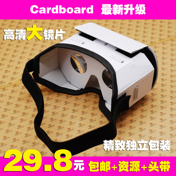 Lunettes VR ou 3D - Ref 1230752 Image 16