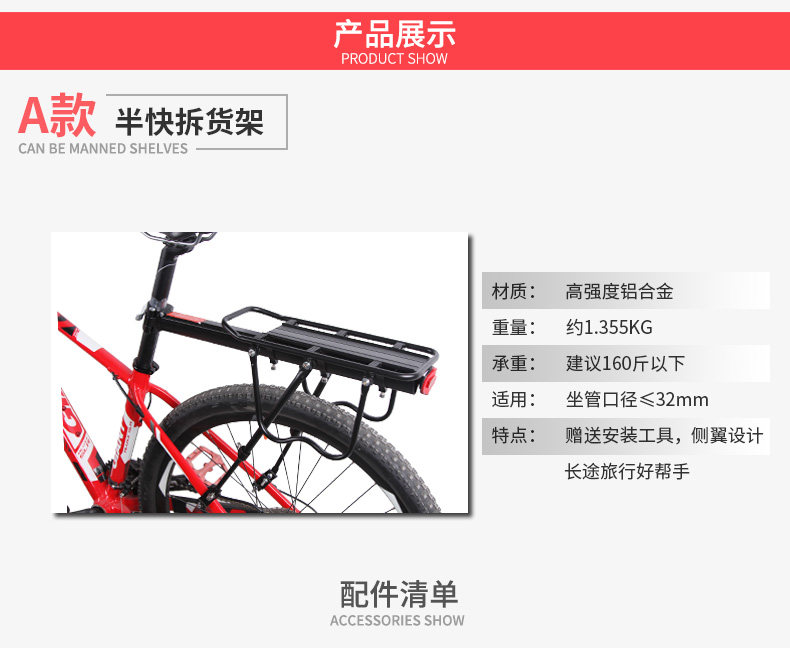 Porte-bagages pour vélo - Ref 2411576 Image 9