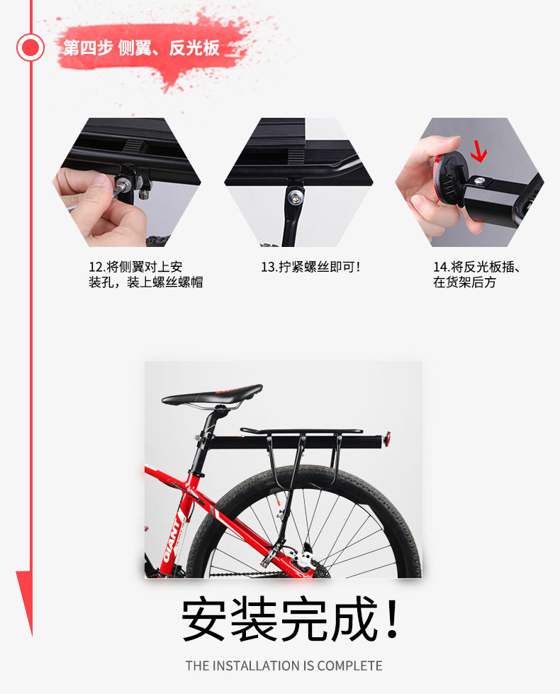 Porte-bagages pour vélo - Ref 2411576 Image 16