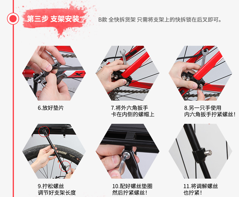 Porte-bagages pour vélo - Ref 2411576 Image 15