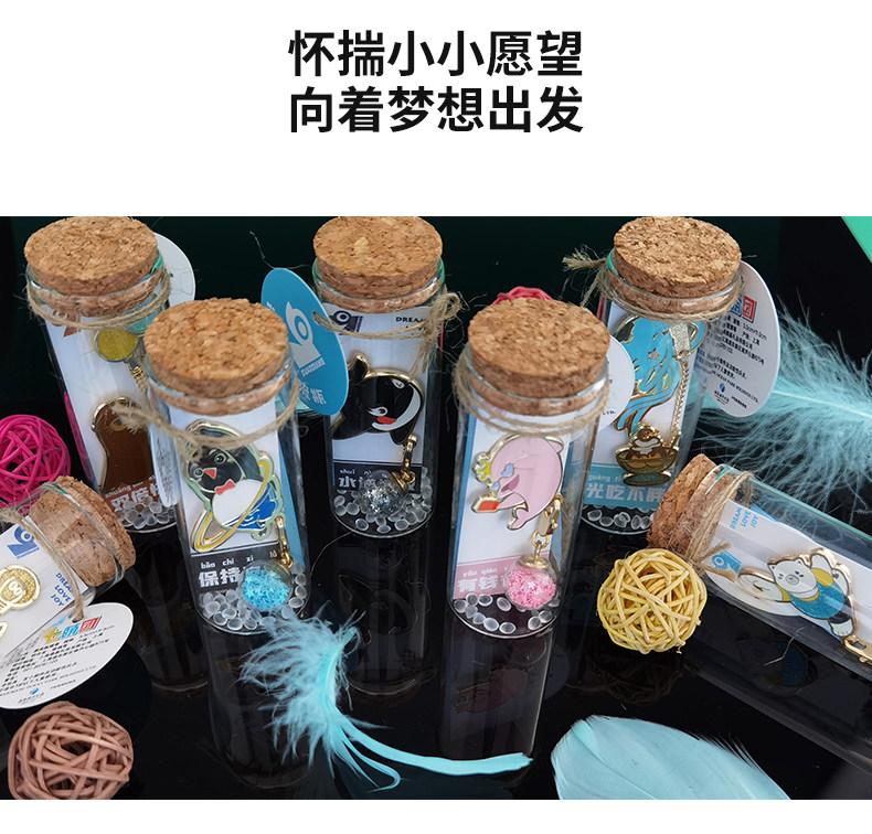 Flying Pig Seven Meng Xu желает дрейфующей бутылки_02.jpg