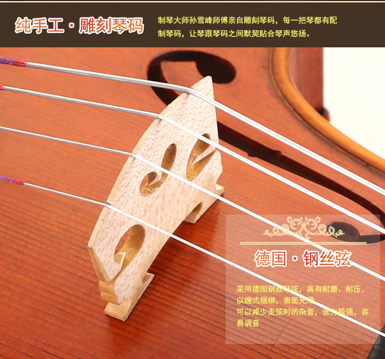 V36 Подробная информация о скрипке 19-4-27_05.jpg