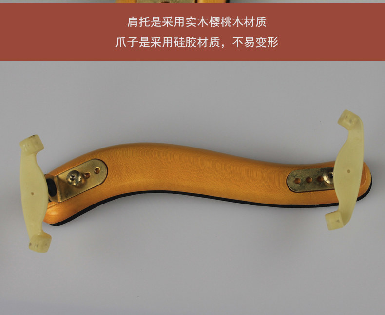 Подробная информация о поддержке плеча вишневого дерева_06.jpg